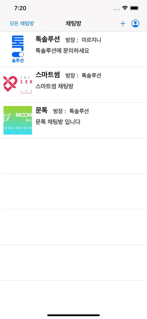 문톡 모바일 화면 2
